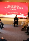 州教育考试院：淬炼清廉初心，汲取奋进力量