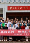 湘西州教育考试院开展“缅怀革命先烈 传承红色基因”主题党建活动