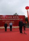 湘西州举办“新时代 新征程 新梦想”国家教育考试政策现场宣传咨询服务活动