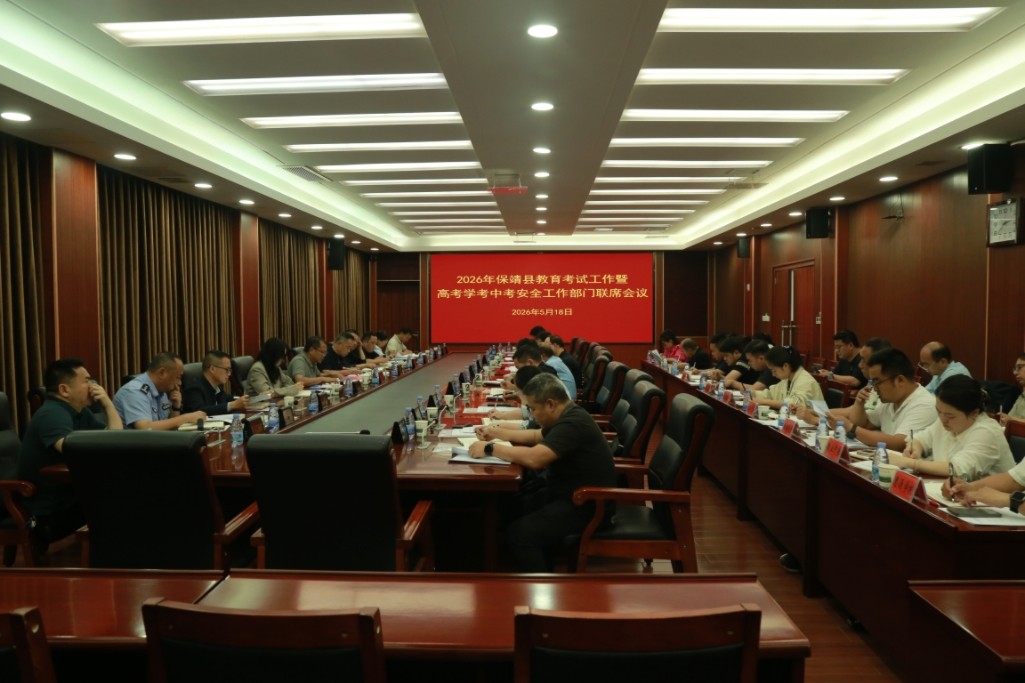 微信图片_20260520145605_619_30.jpg